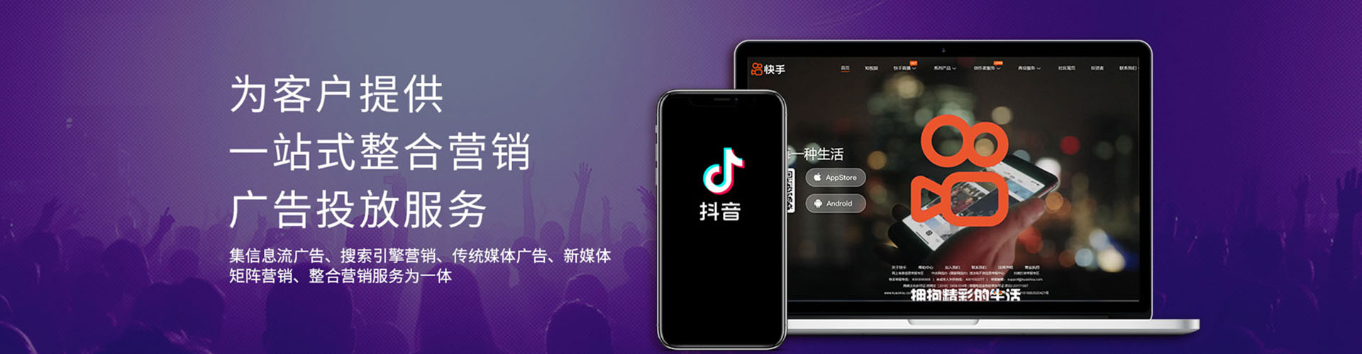 恩阳网络推广竞价